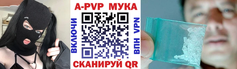 Alpha PVP крисы CK  Зубцов 
