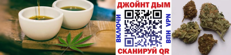omg онион  Зубцов  Canna-Cookies марихуана 