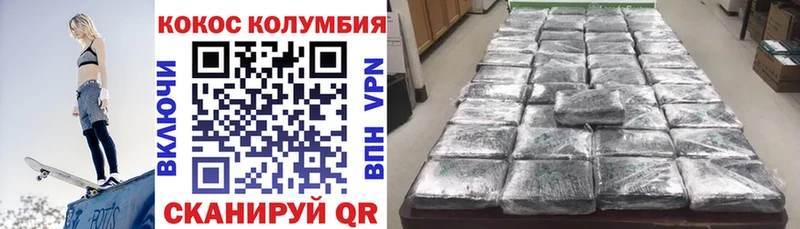 OMG сайт  Зубцов  COCAIN Колумбийский 