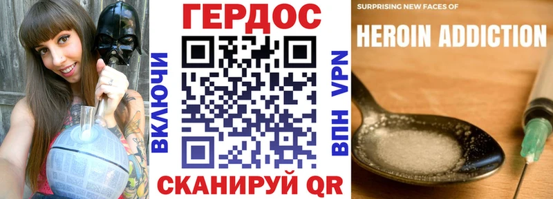 OMG маркетплейс  Зубцов  Героин Heroin 