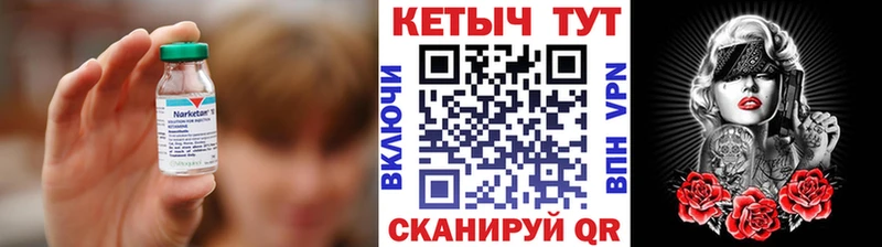 mega ТОР  Зубцов  КЕТАМИН VHQ 