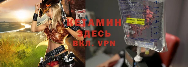 амфетамин Абдулино