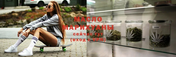 марки lsd Абаза