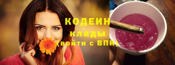 марки lsd Абаза