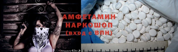 марки lsd Абаза