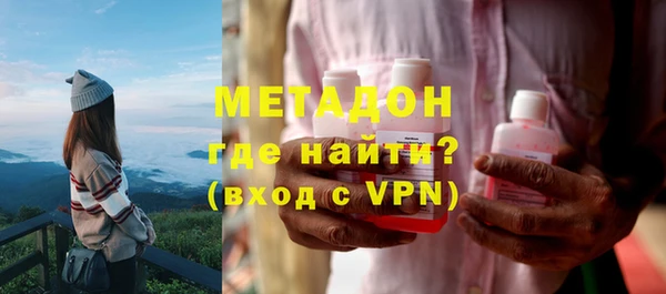 амфетамин Абдулино