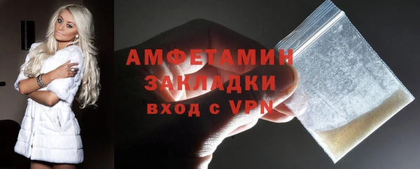 амфетамин Абдулино