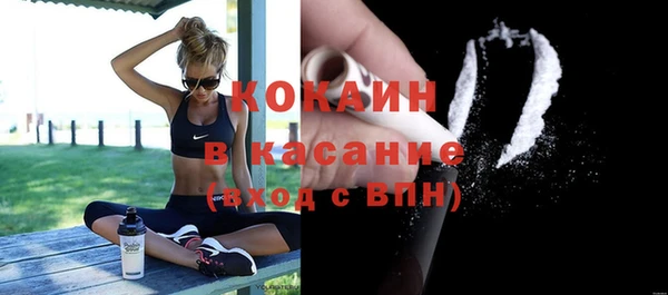 амфетамин Абдулино