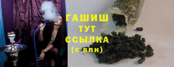 мяу мяу кристалл Алексеевка
