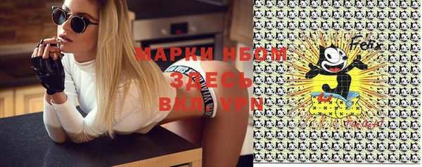 гашиш Абинск