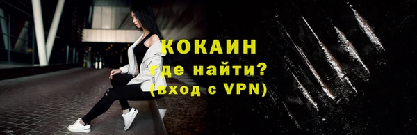 амфетамин Абдулино