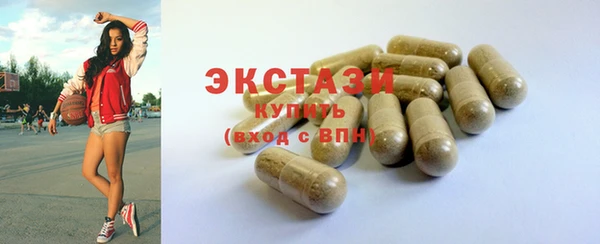 амфетамин Абдулино