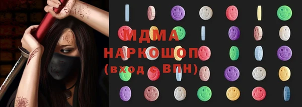 амфетамин Абдулино