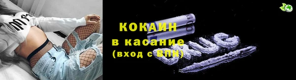 амфетамин Абдулино