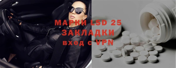 марки lsd Абаза