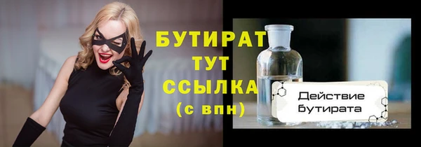 марки lsd Абаза