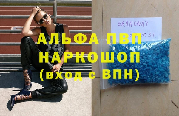 марки lsd Абаза