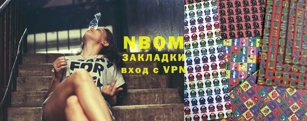 амфетамин Абдулино