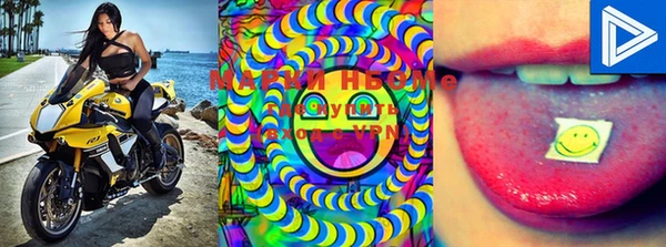 марки lsd Абаза