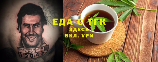 марки lsd Абаза