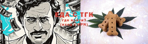 марки lsd Абаза
