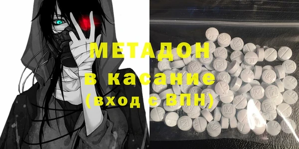 амфетамин Абдулино