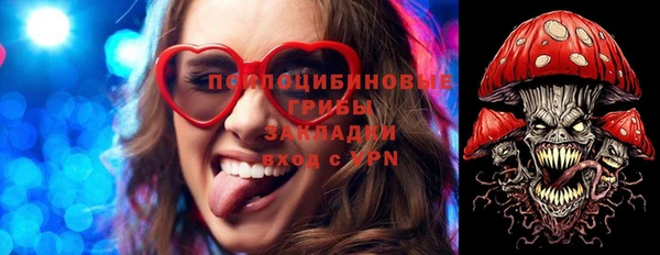 гашиш Абинск