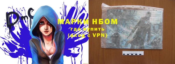 мяу мяу кристалл Алексеевка