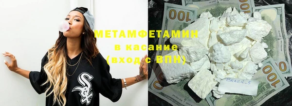 амфетамин Абдулино