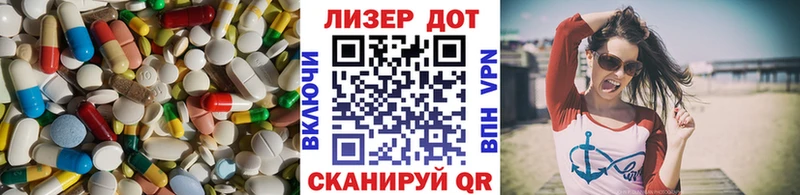LSD-25 экстази ecstasy  купить закладку  Зубцов 