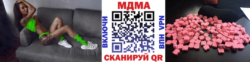 МДМА кристаллы Зубцов