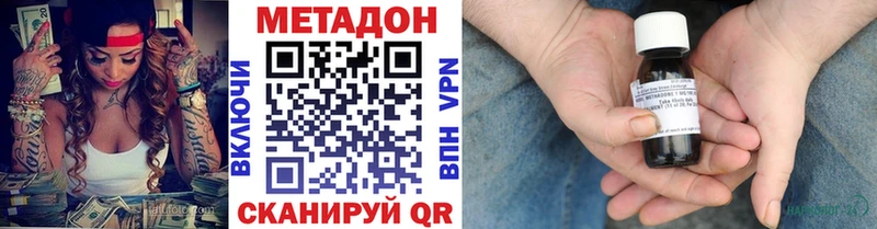 это официальный сайт Зубцов Метадон белоснежный