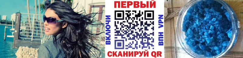 Метамфетамин пудра  купить закладку  KRAKEN ONION  Зубцов 
