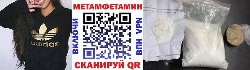 МЕТАМФЕТАМИН мет Зубцов