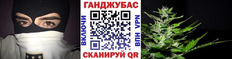 Канабис Ganja  Зубцов 